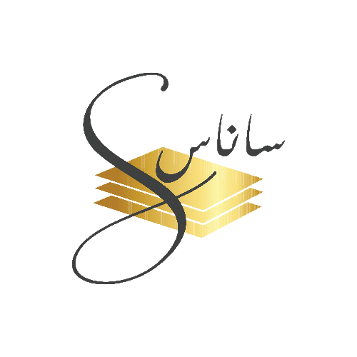 sanas-paper.png